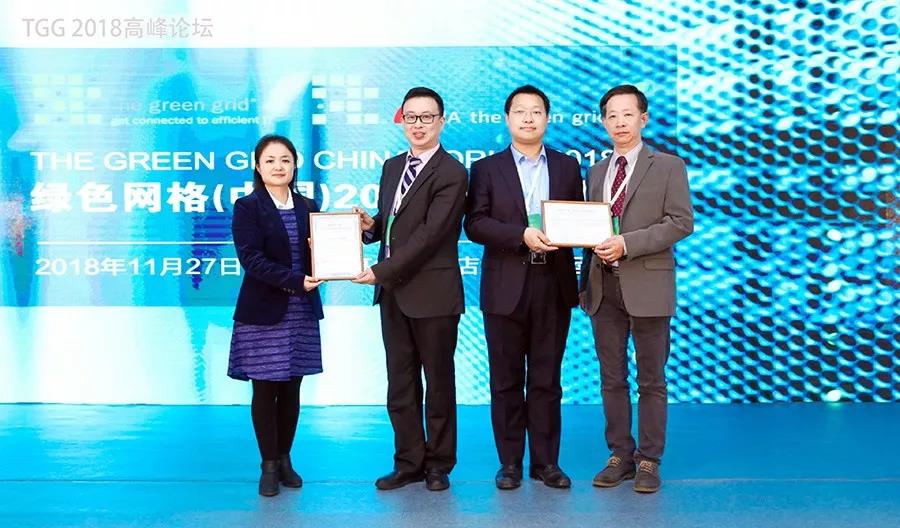 TGG(中国)为维谛技术(Vertiv)颁发全球首个机房空调产品PUE测试证书